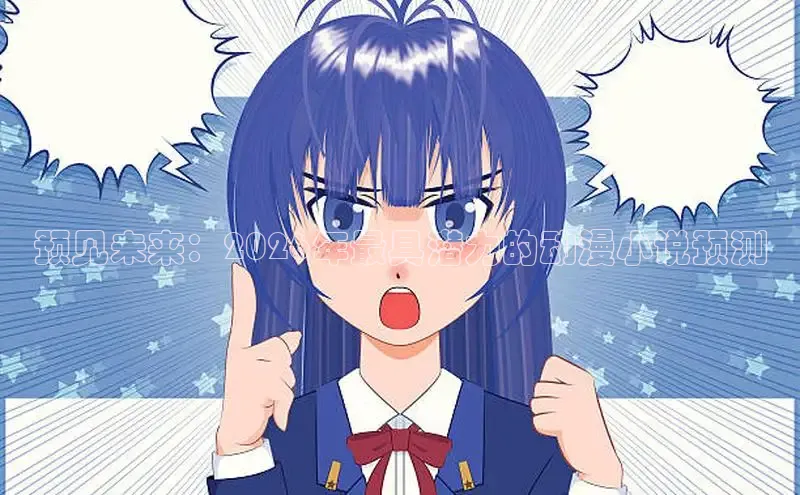 漫蛙网页