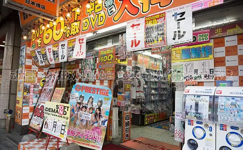漫蛙manwan