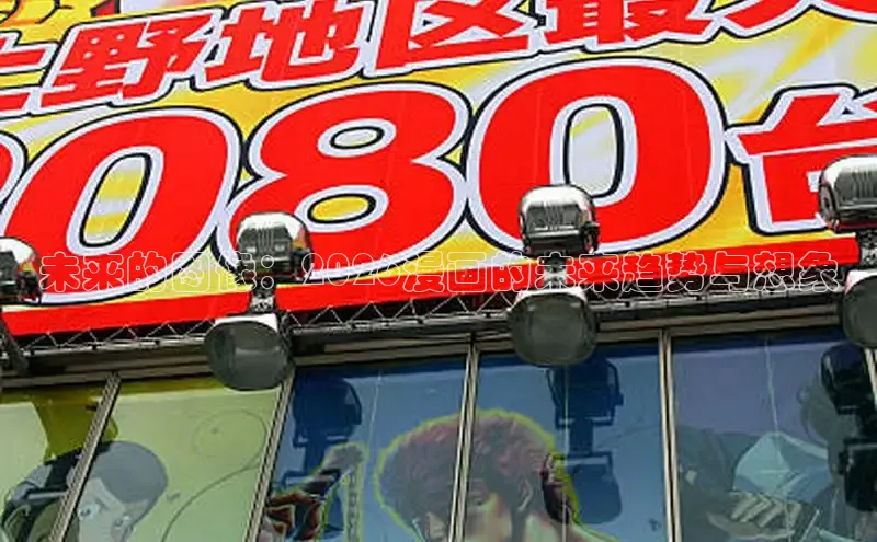 漫蛙