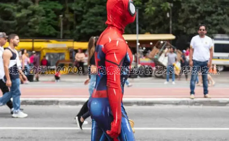 漫蛙下载